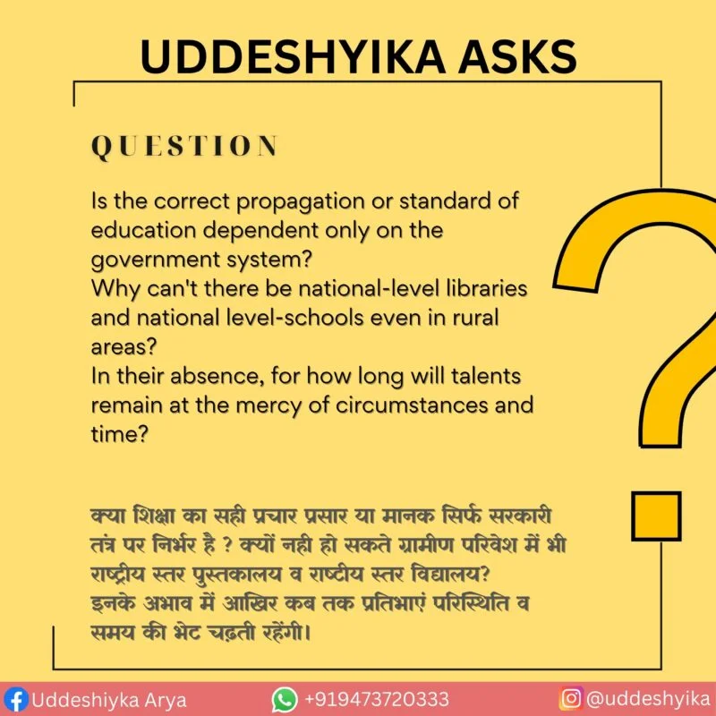Uddeshyika Asks